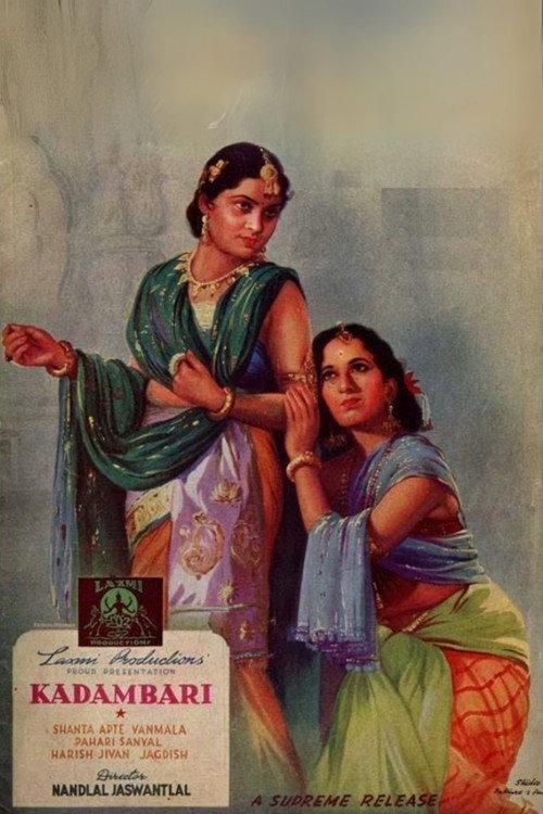 Kadambari 1944 official movie poster