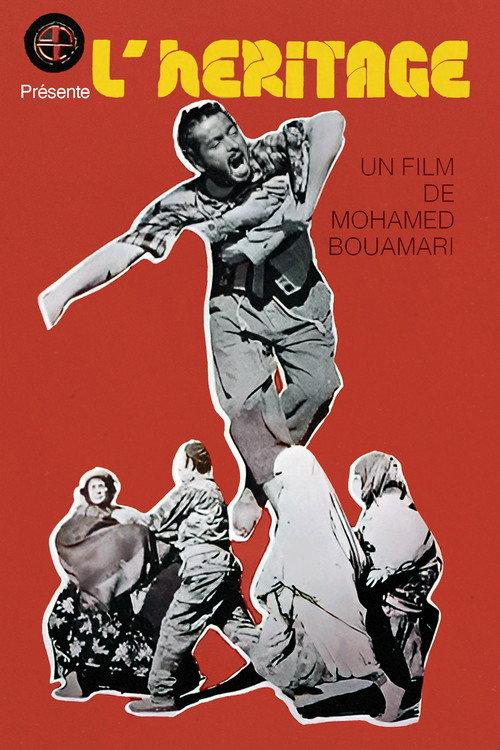 The Inheritance 1975 official movie poster