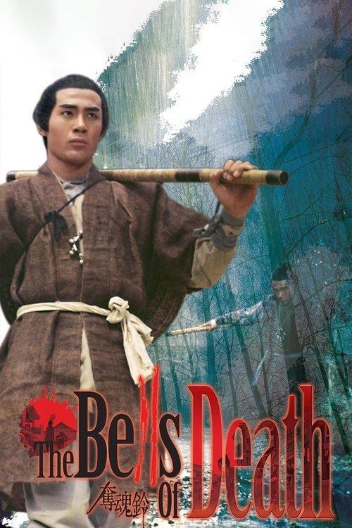 The Bells of Death 1968 official movie poster