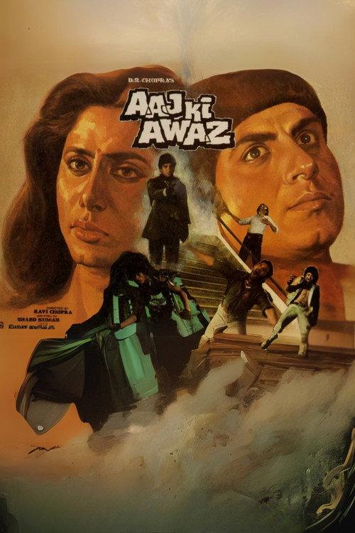Aaj Ki Awaz 1984 official movie poster