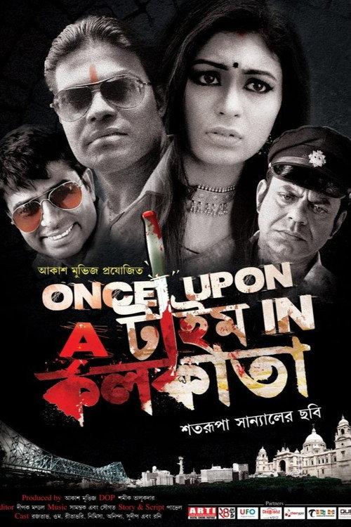 Once Upon a Time in Kolkata 2014 official movie poster