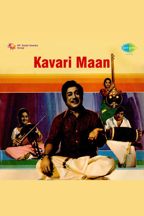 Kavari Maan 1979 official movie poster