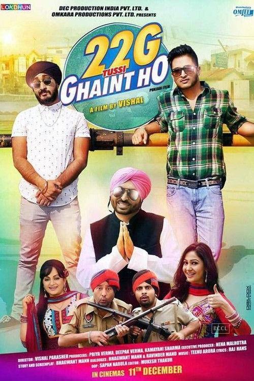 22G Tussi Ghaint Ho 2015 official movie poster