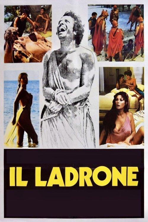 The Good Thief 1980 official movie poster