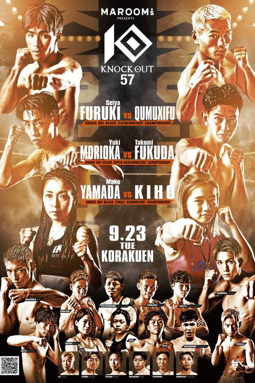KNOCK OUT 57 2025 official movie poster