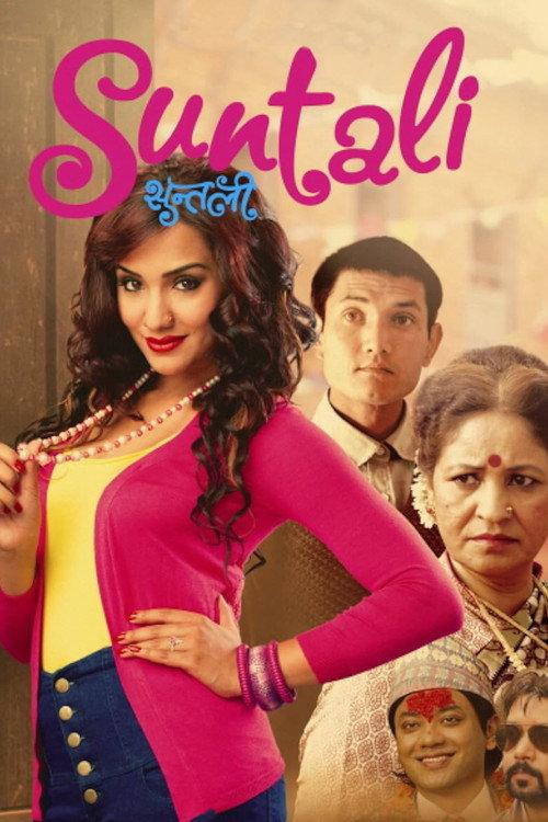 Suntali 2015 official movie poster