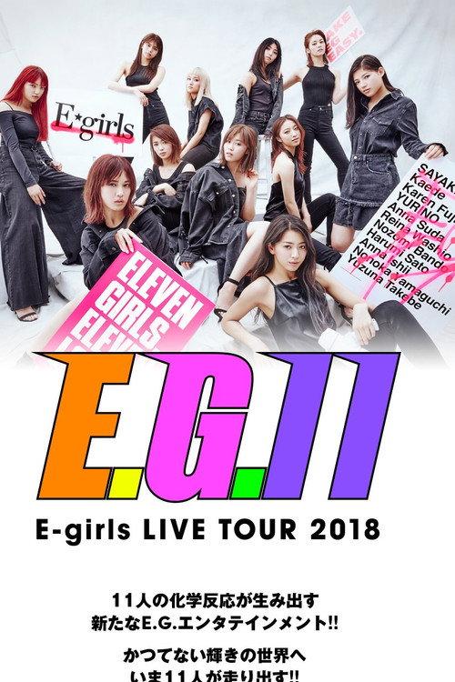 E-girls LIVE TOUR 2018 ~E.G. 11~ 2018 official movie poster