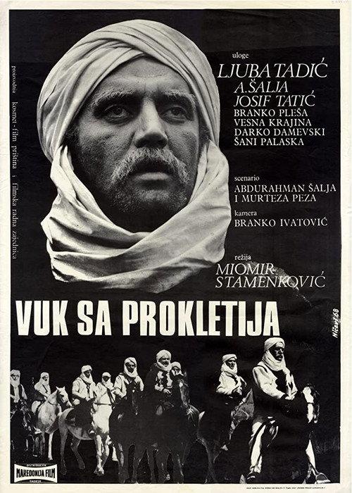Wolf of Prokletije 1968 official movie poster