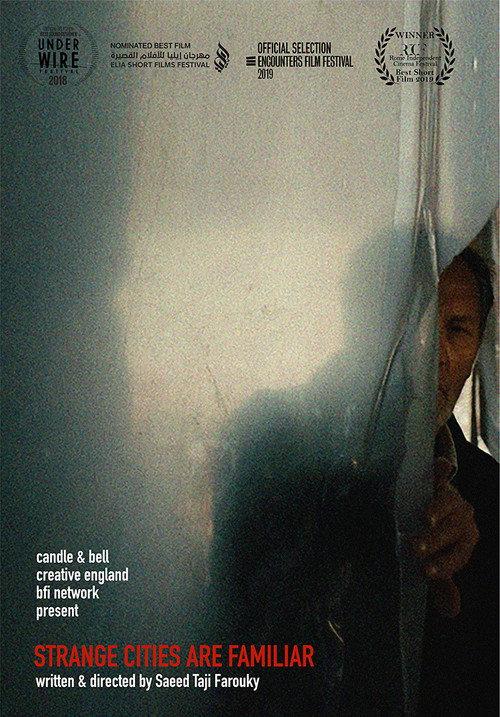 Strange Cities Are Familiar 2019 official movie poster