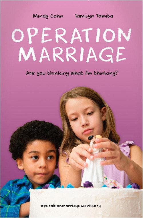 Operation Marriage 2014 official movie poster