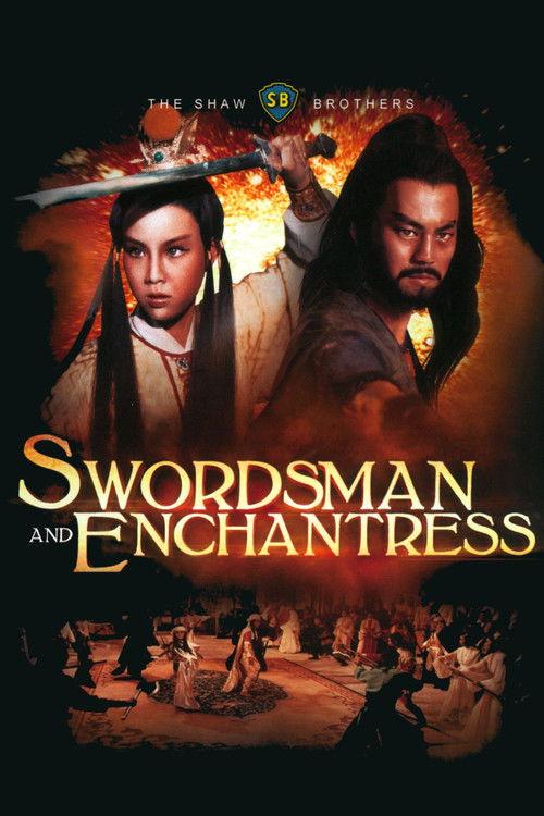 Swordsman and Enchantress 1978 official movie poster
