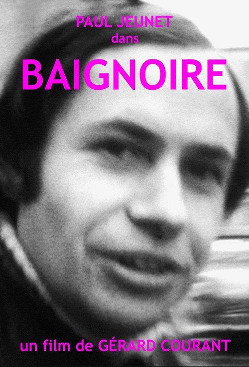 Baignoire 1984 official movie poster