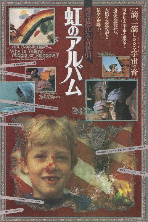 Why Is Yellow the Middle of the Rainbow? 1994 official movie poster
