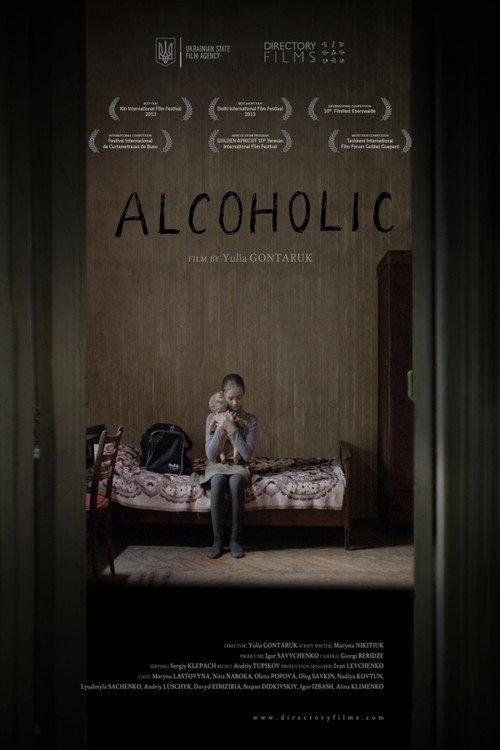 Alcoholic 2013 official movie poster