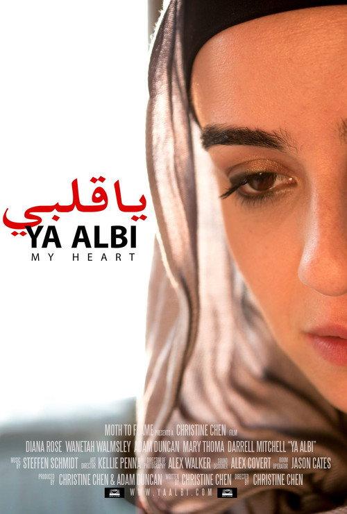 Ya Albi 2017 official movie poster