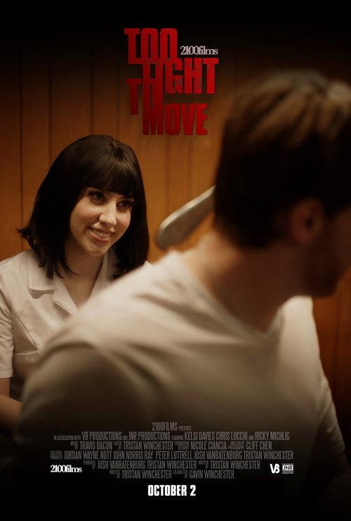 Too Tight to Move 2026 official movie poster