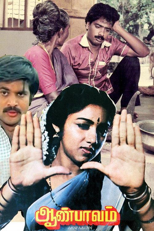 Aan Paavam 1985 official movie poster