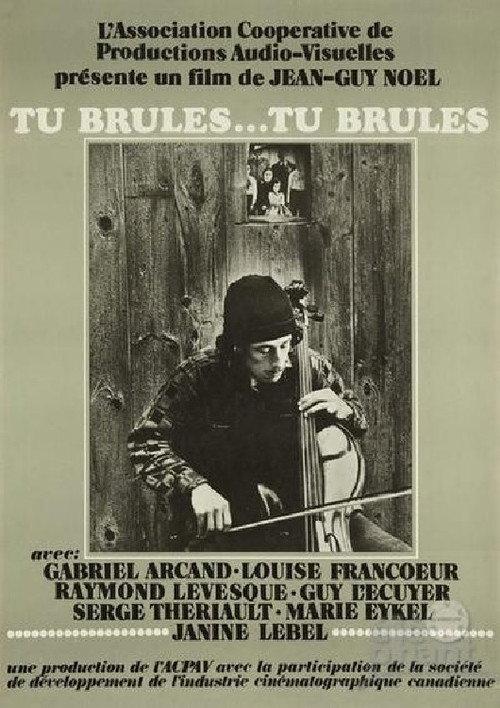 You Are Warm... You Are Warm... 1973 official movie poster