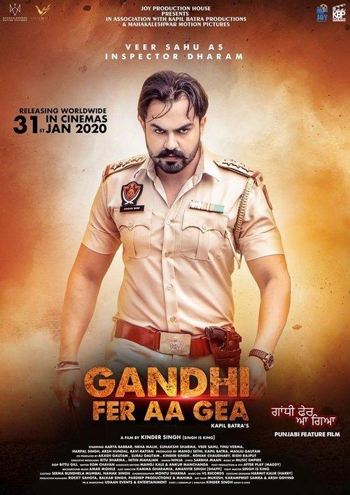 Gandhi Fer Aa Gea 2020 official movie poster