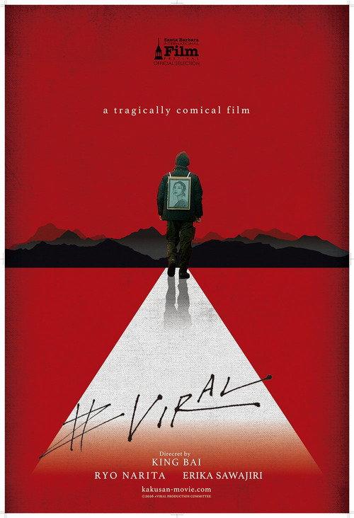 #Spread 2026 official movie poster