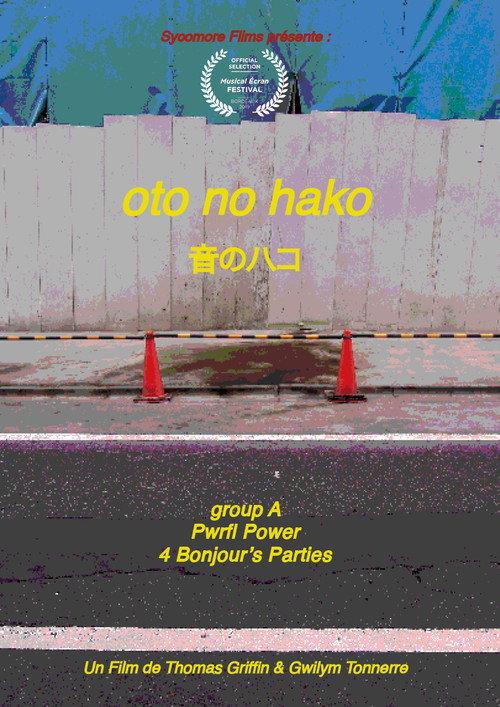 Oto No Hako 2019 official movie poster