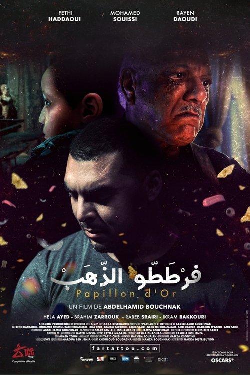 Golden Butterfly 2021 official movie poster