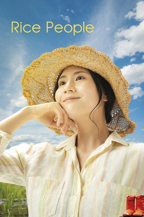 Rice People 2022 official movie poster