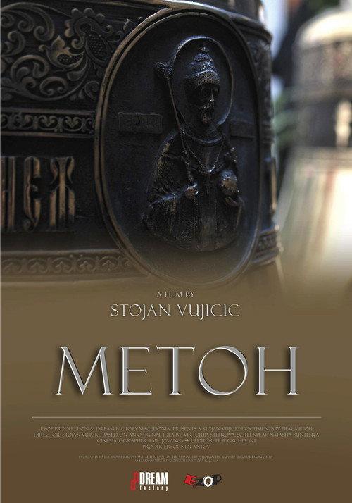 Metoch 2009 official movie poster