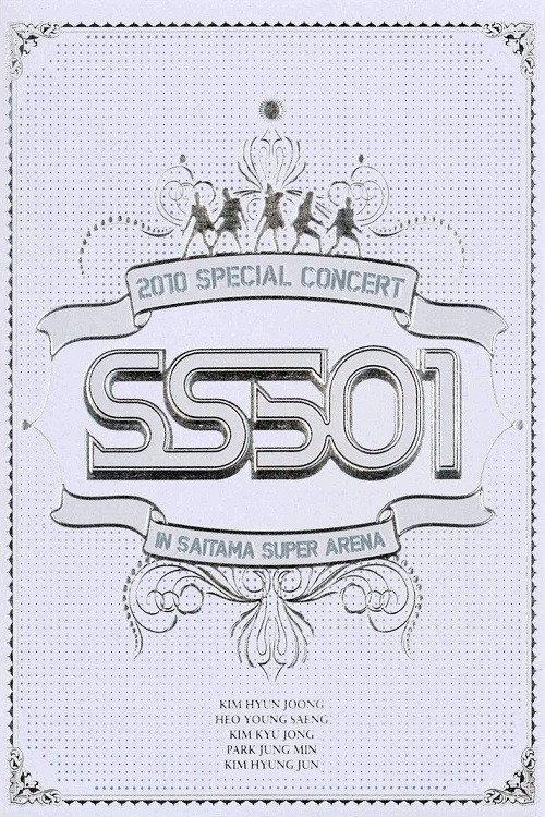 SS501 - 2010 SPECIAL CONCERT 2010 official movie poster