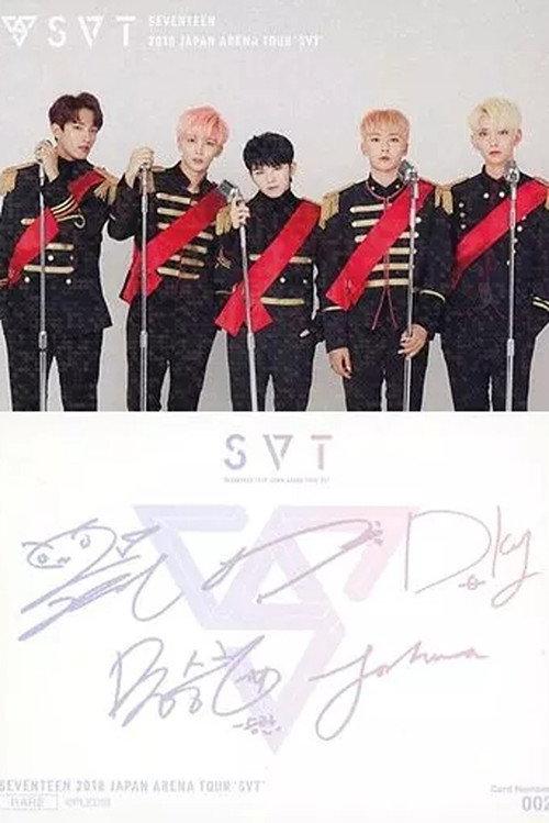 SEVENTEEN 2018 JAPAN ARENA TOUR ‘SVT’ 2018 official movie poster