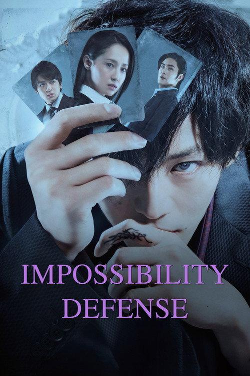 Impossibility Defense 2018 official movie poster