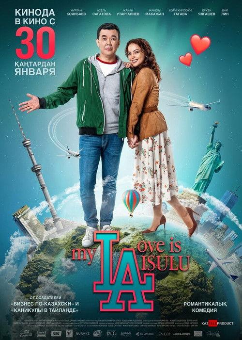 My Love is Aisulu 2020 official movie poster