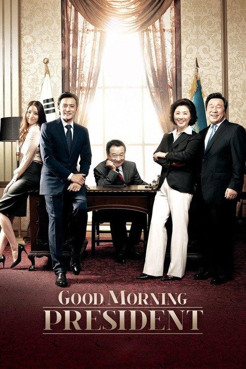 Good Morning President 2009 official movie poster