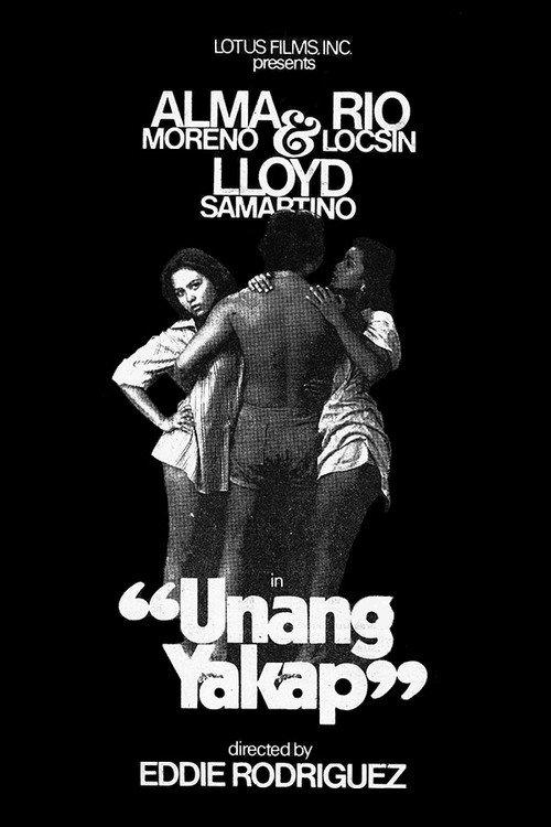Unang Yakap 1980 official movie poster