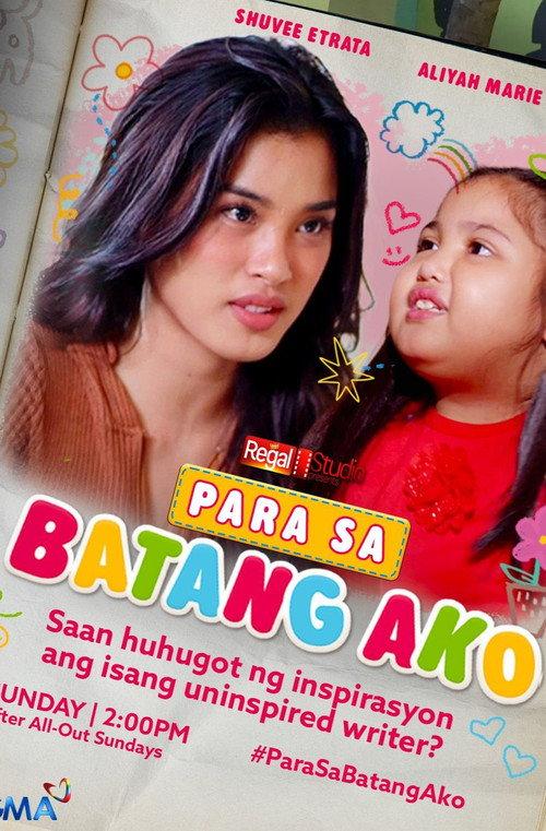 Regal Studio Presents: To My Younger Self 2026 official movie poster