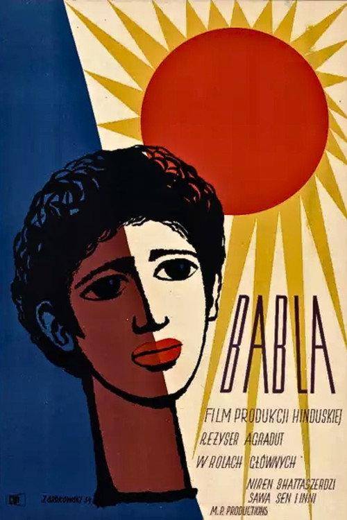 Babla 1951 official movie poster