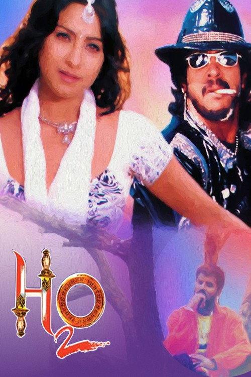 H2O 2002 official movie poster