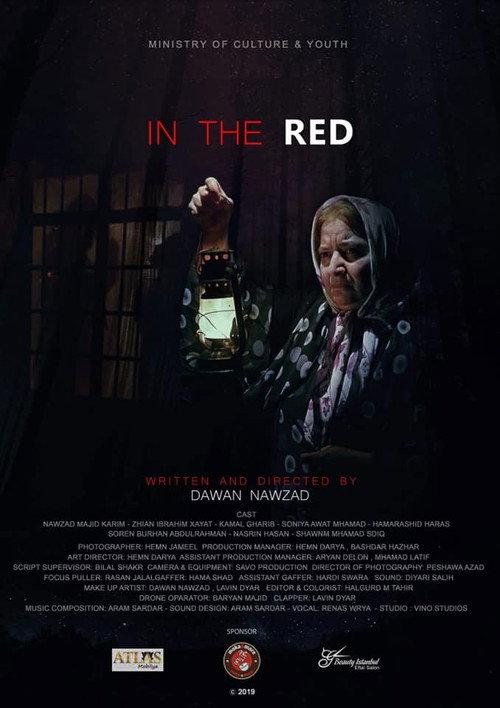 In The Red 2019 official movie poster