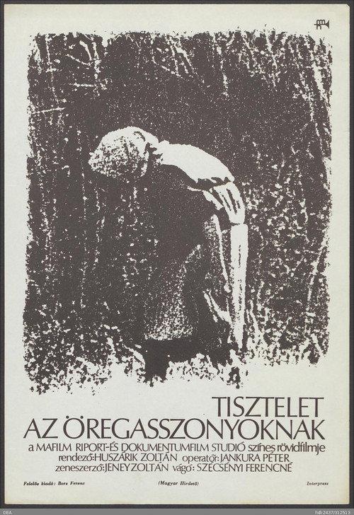 Homage to Old Ladies 1971 official movie poster