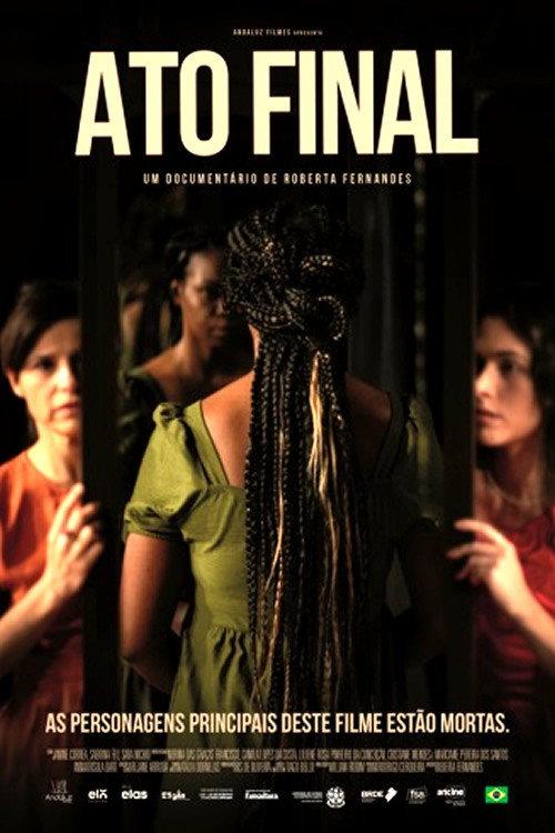 E Quem se Importa?  official movie poster