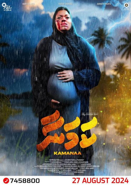 Kamanaa 2024 official movie poster