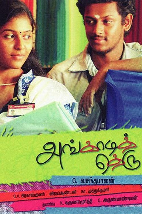 Angadi Theru 2010 official movie poster