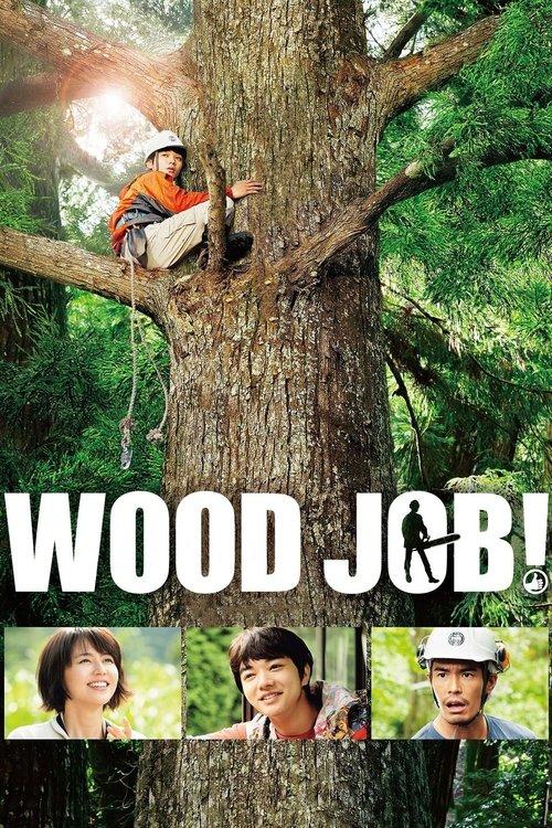 Wood Job! 2014 official movie poster