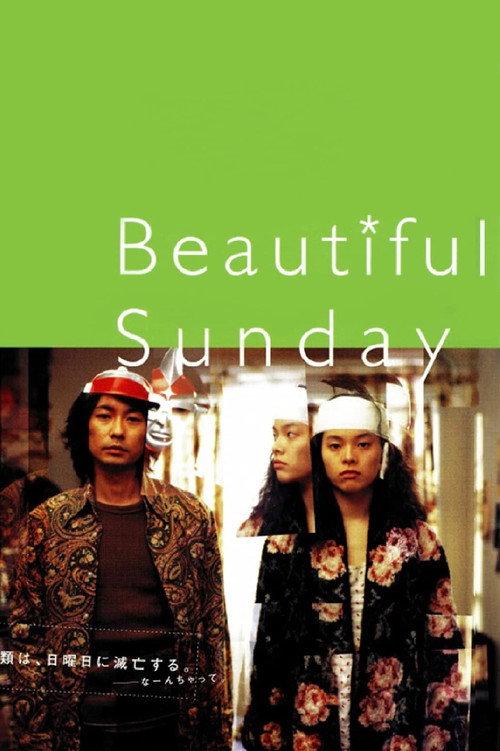 Beautiful Sunday 1998 official movie poster