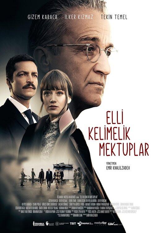 Elli Kelimelik Mektuplar 2021 official movie poster