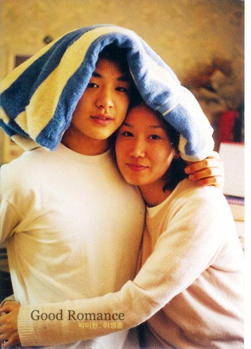 Good Romance 2001 official movie poster
