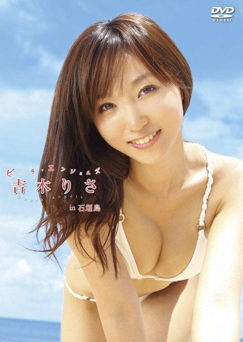 Beach Angels ビーチ・エンジェルズ 吉木りさ in 石垣島 2012 official movie poster