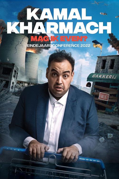 Kamal Kharmach: Mag ik even? 2022 official movie poster