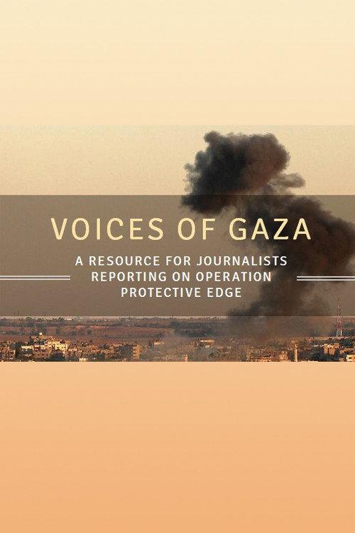 Voices from Gaza 1989 official movie poster