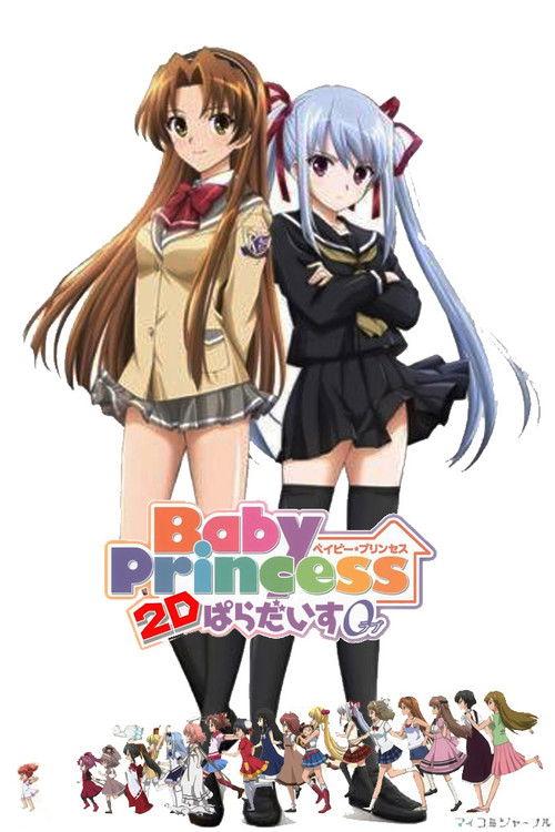 Baby Princess 3D Paradise Love 2011 official movie poster